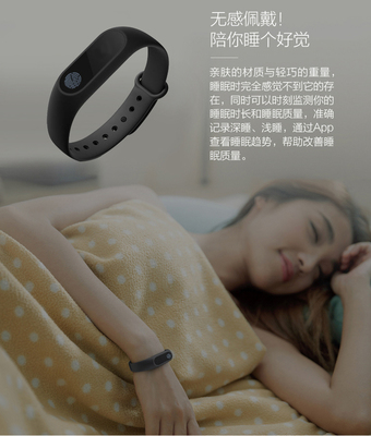 宾尼兔智能手环使用这么久，你真的了解它吗？- 全面解锁隐藏功能与使用技巧